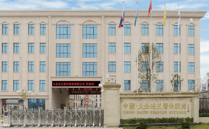 各类特种资料的法兰和锻件专业出产商