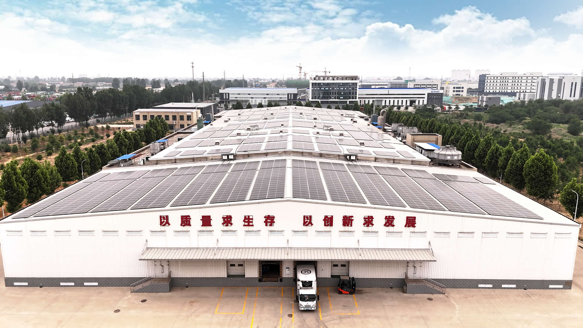 case-hebei-hengtai-factory 河北恒太新能源工商业光伏发电项目