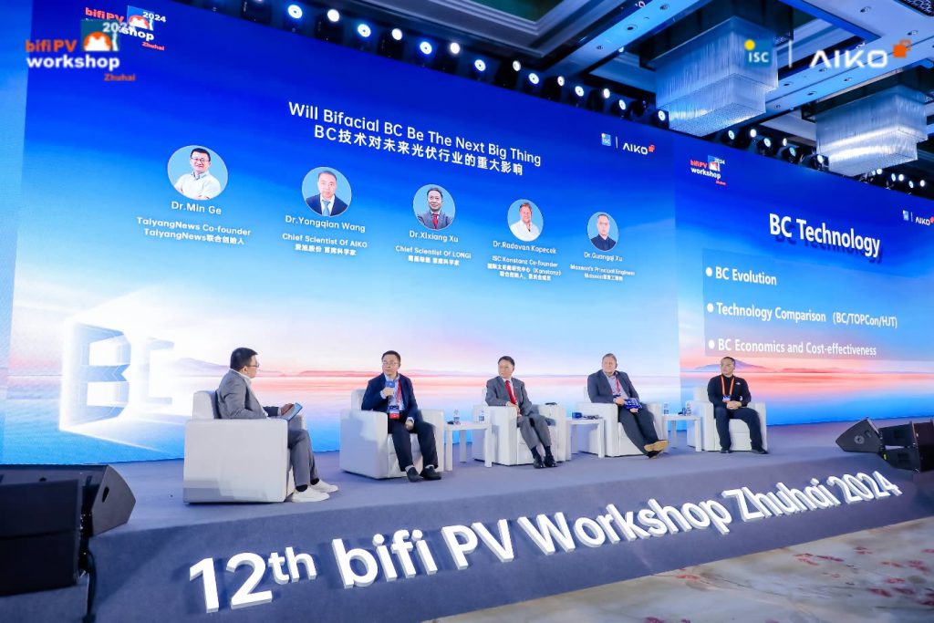 the-12th-bifipv-workshop-2024-successfully-held-4-1024x683 PP电子·(中国)官方网站