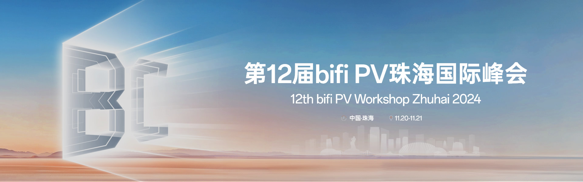 topic-bifi-banner PP电子·(中国)官方网站