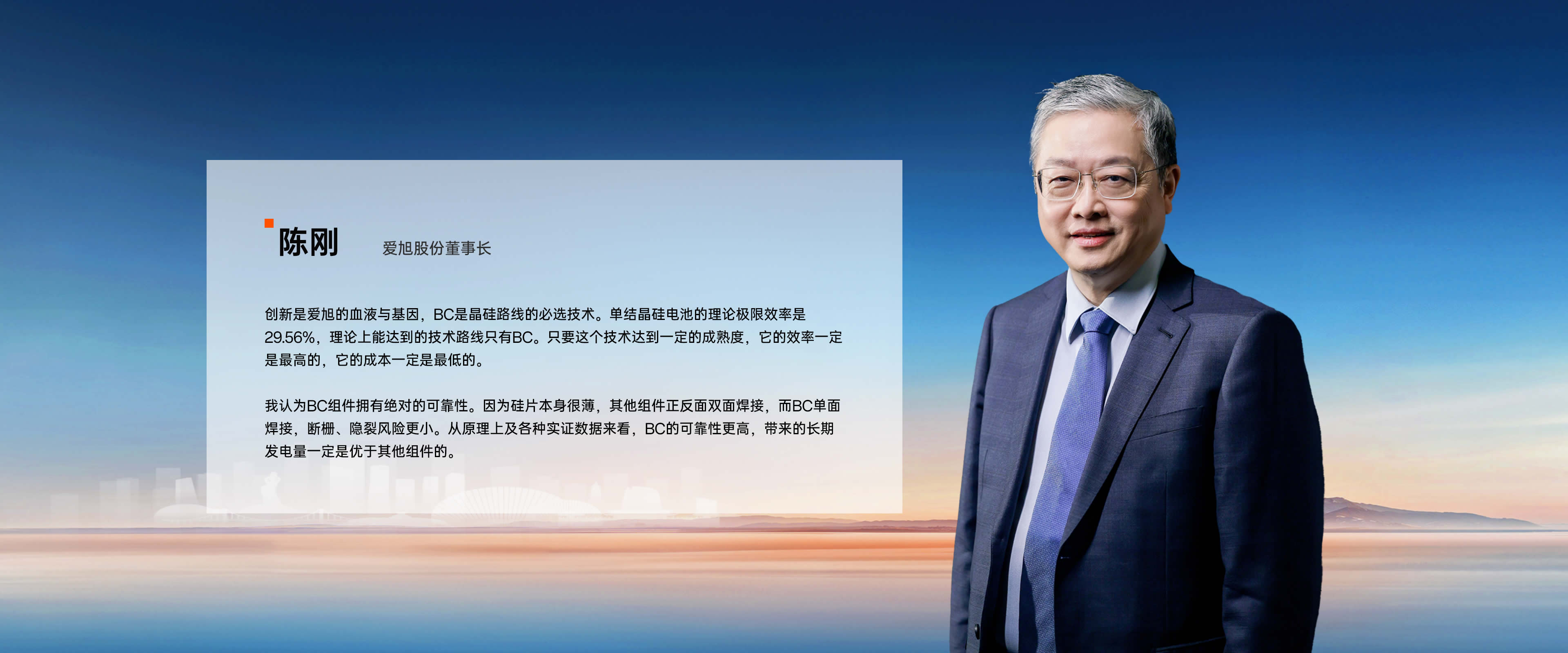 topic-bifi-leader-dialogue-01 PP电子·(中国)官方网站