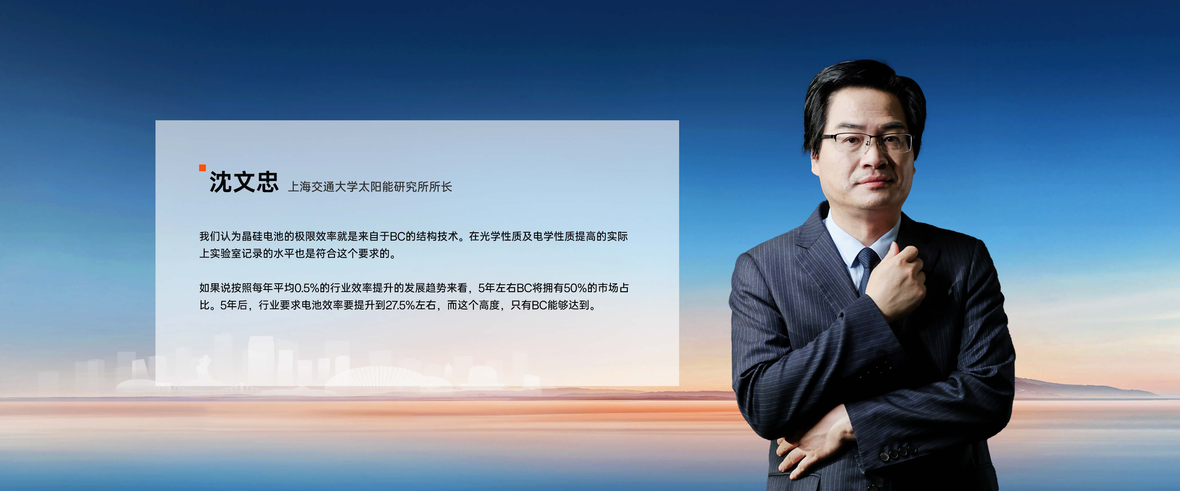 topic-bifi-leader-dialogue-03 PP电子·(中国)官方网站