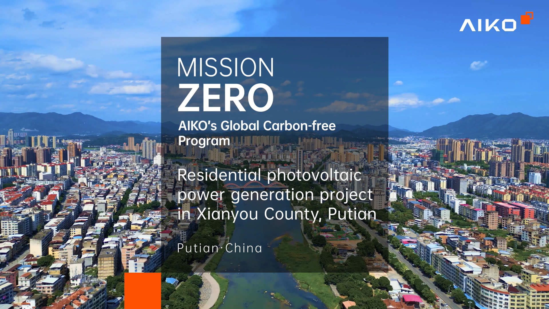 case-putian-xianyou-video-cover-en Residential photovoltaic power generation project in Putian, China