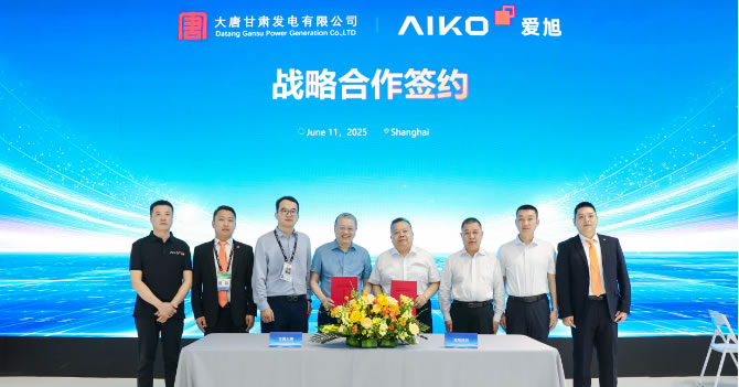 topic-snec-2025-contract-signing-01 签约