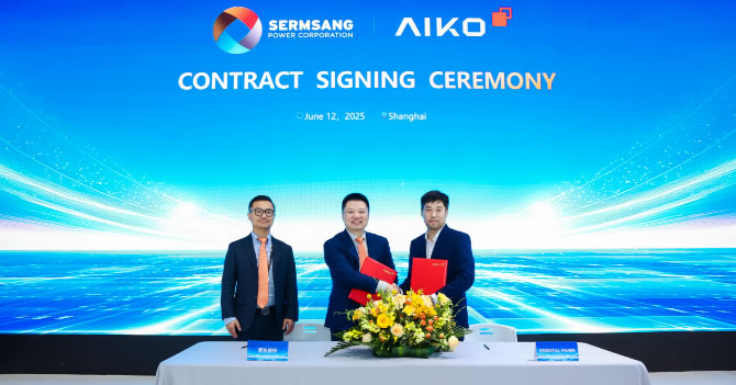 topic-snec-2025-contract-signing-05 签约
