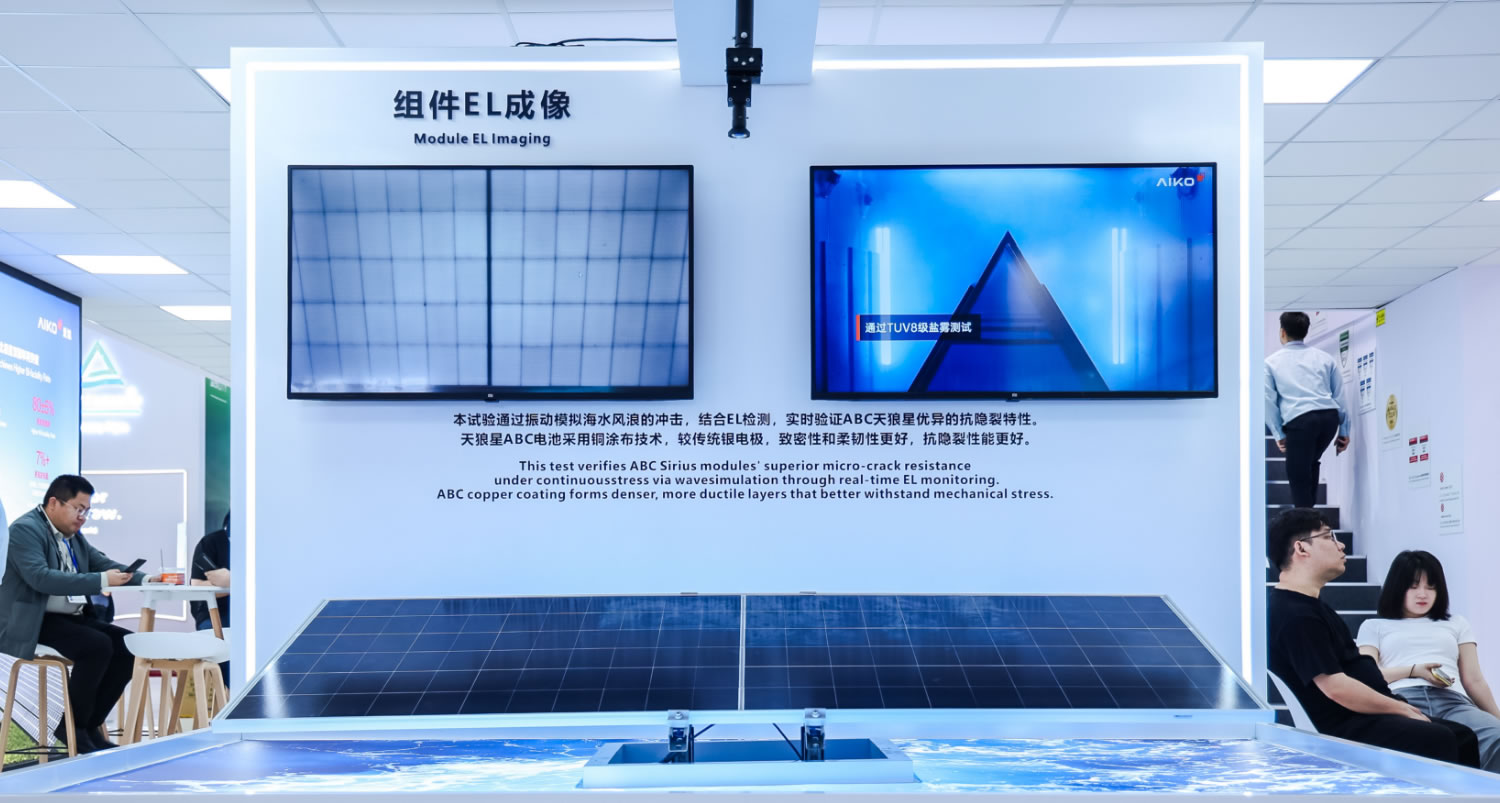 topic-snec-2025-expo-01 海水冲击模拟实验
