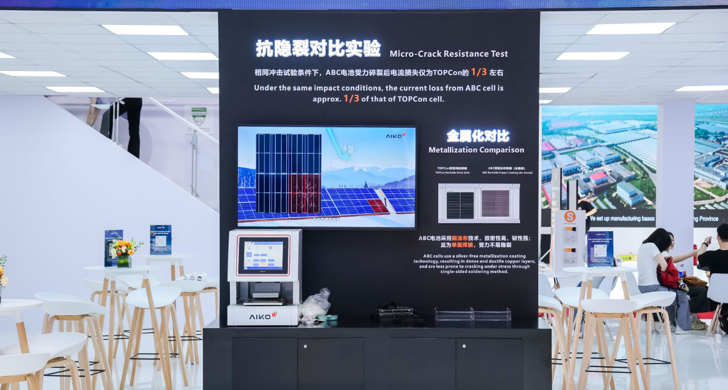 topic-snec-2025-expo-04 抗隐裂实验
