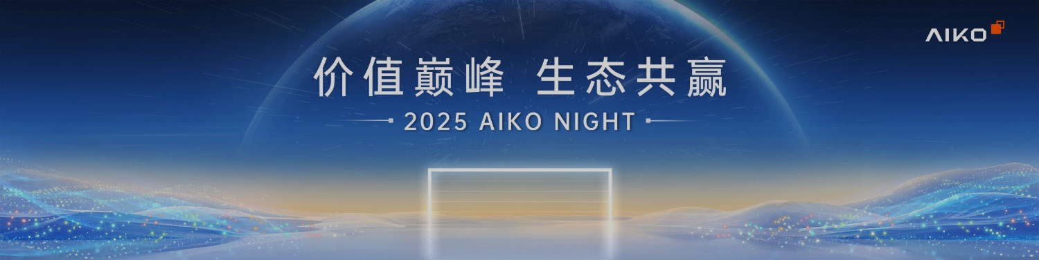 topic-snec-aikonight-banner banner