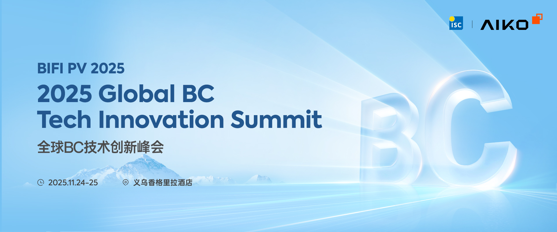 bifi-pv-2025-banner-cn 2024 SNEC EXPO Banner