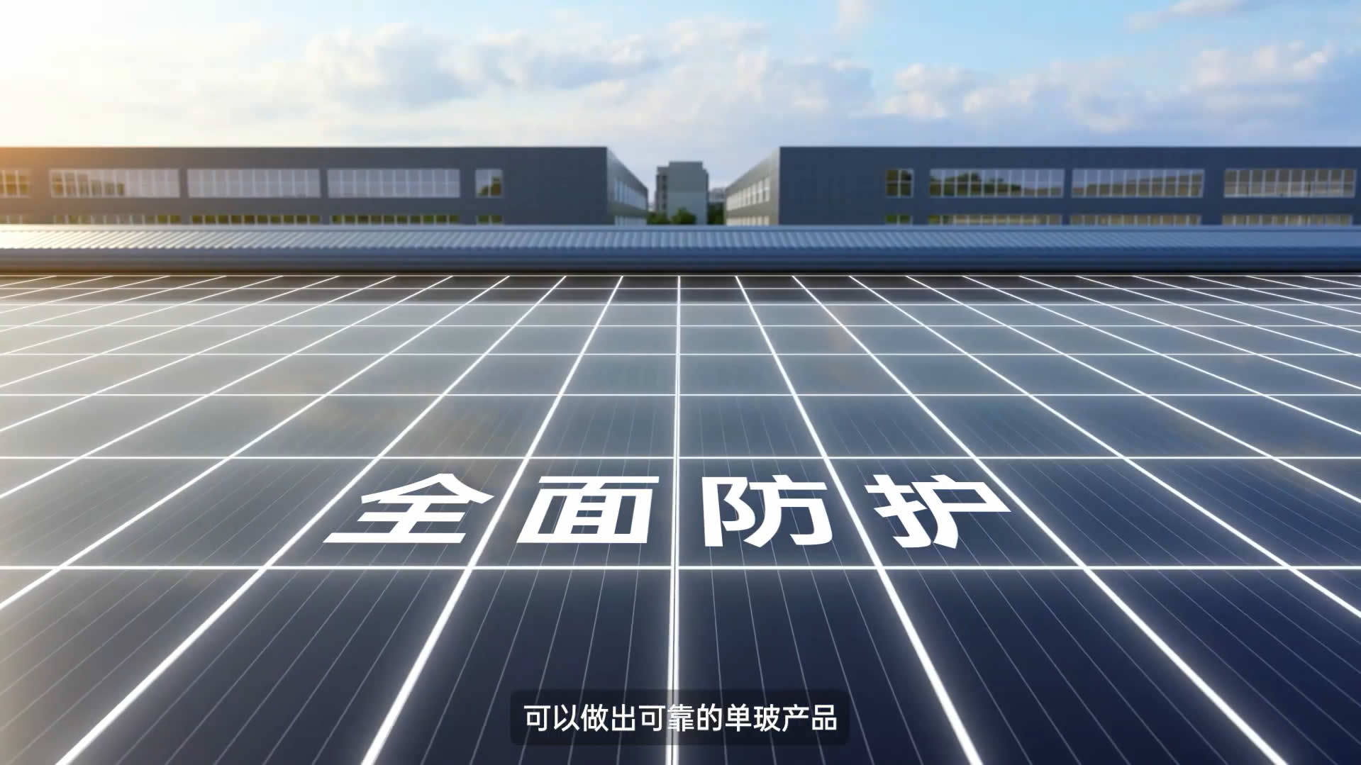new-tech-cover-hail-resistance-cn 防冰雹