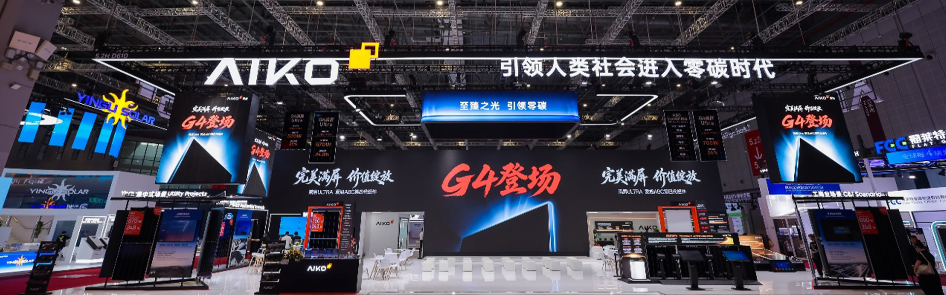 topic-snec-2026-banner 2025 SNEC PV Power Expo
