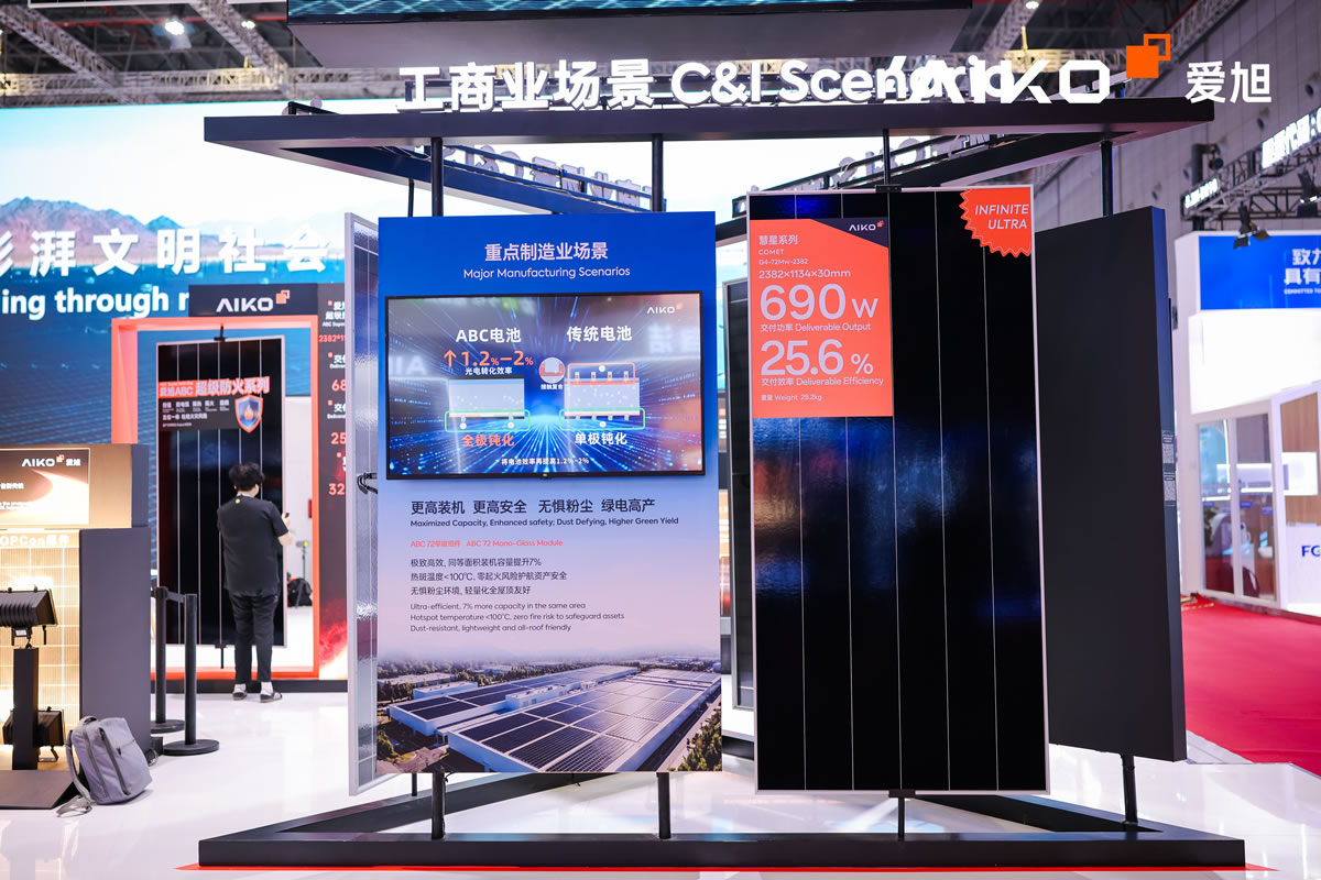 topic-snec-2026-booth-3.2_w1200 bg-img