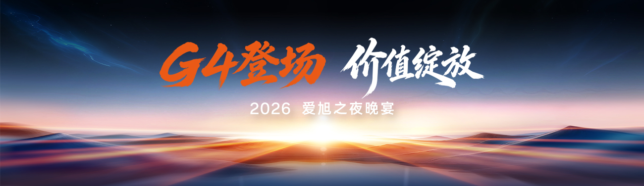 topic-snec-2026-granddinner-live banner
